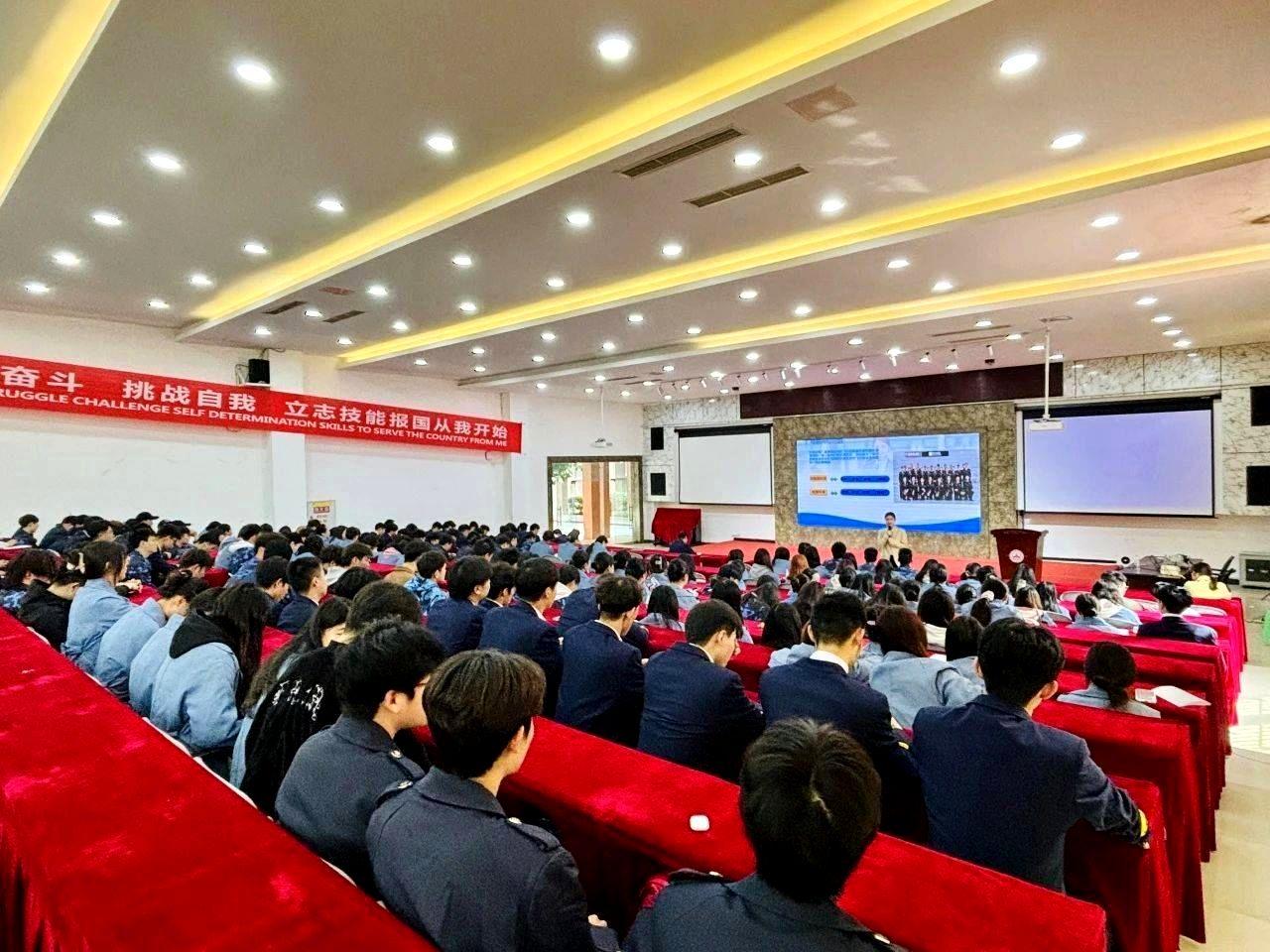 重庆城市职业学院·航空学院2022级就业指导与职业规划讲座顺利开展
